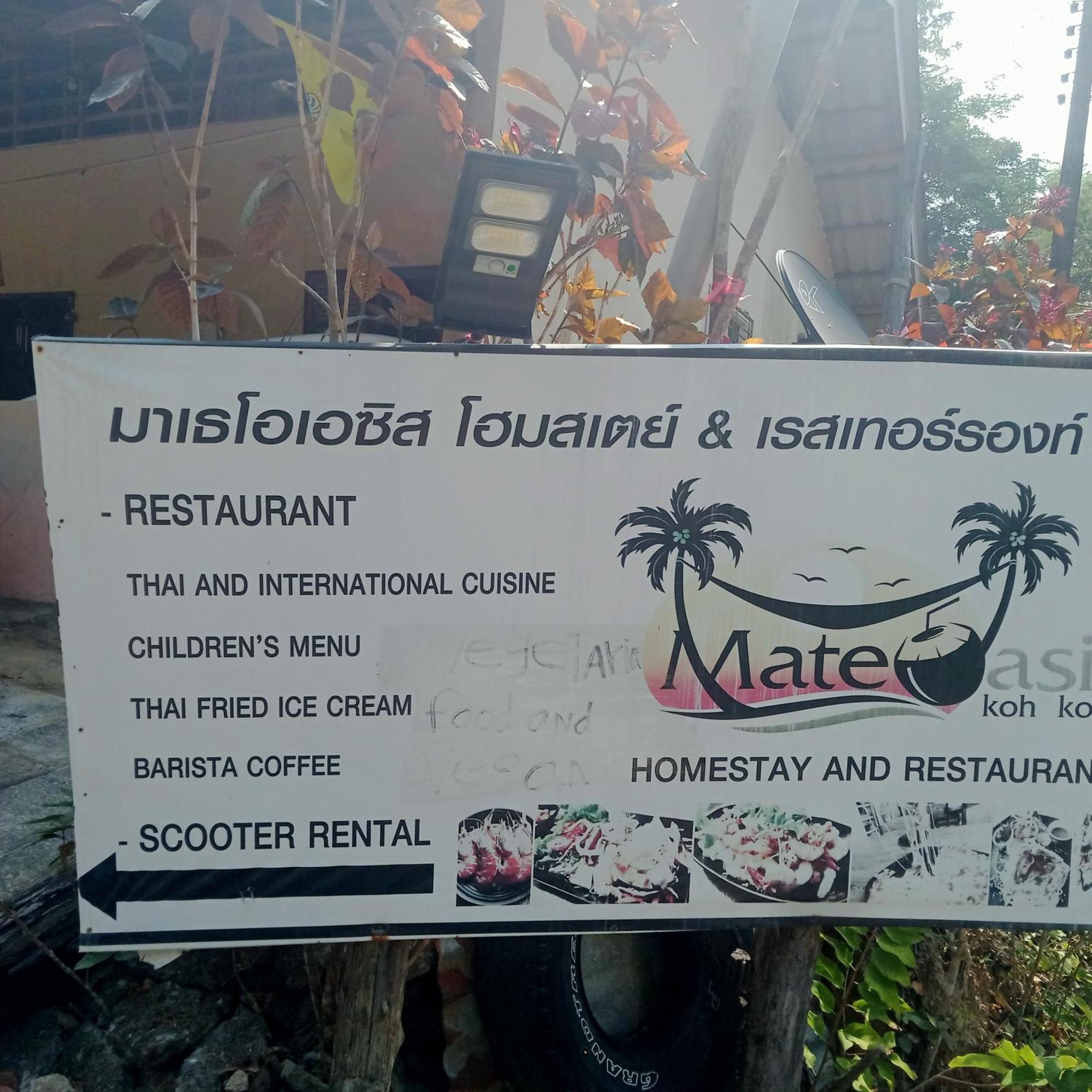 Mateoasis Daire Ko Kut Dış mekan fotoğraf